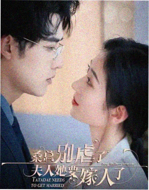 美剧长夜将尽在线观看海报