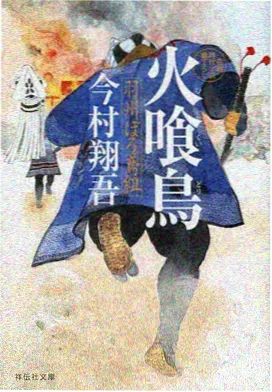 日本青春动画花期未晚更新海报