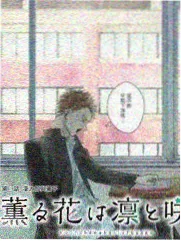 银翼漫游榜单缩略图